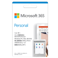 【POSAカード版】Microsoft 365 Personal 個人向け 1年版