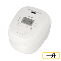 東芝 RC-18RXB(W) 真空IH炊飯ジャー 炎匠炊き 1升 グランホワイト 炊飯器 送料無料(沖縄県・離島除く)
