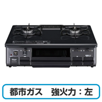 Paloma パロマ PA-S46B-L-13A ガスコンロ グリル付きガステーブル 都市ガス用 強火力:左 幅約59cm ニュートラルグレー 送料無料(沖縄県・離島除く)