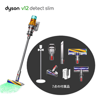 dyson ダイソン V12 Detect Slim Absolute SV46ABL コードレスクリーナー 送料無料