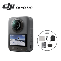 DJI OSMO 360 スタンダードコンボ 360度カメラ 送料無料（沖縄県・離島を除く）